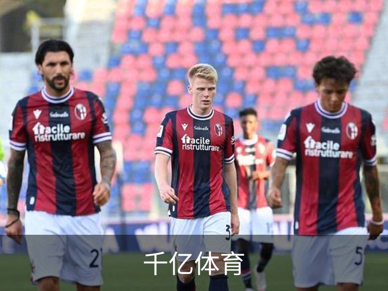 了解千亿体育